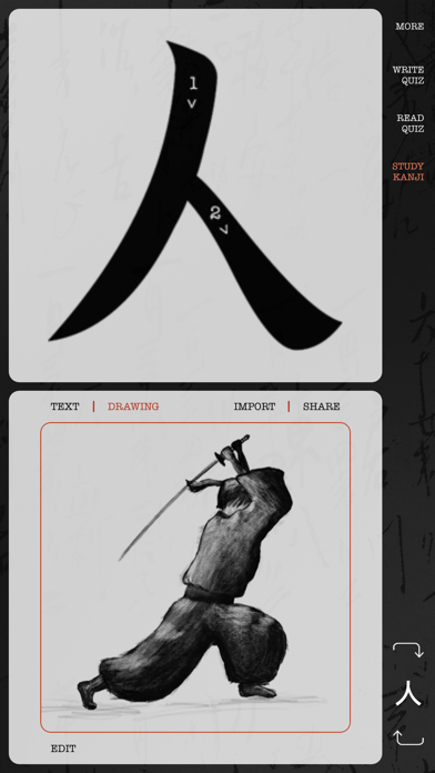 Kanji Draw Screenshot