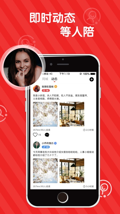 陪我-超火另类约人