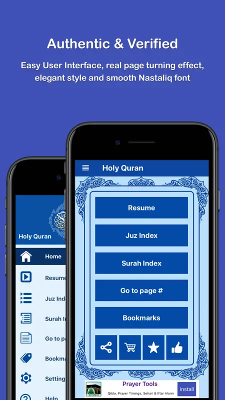HOLY QURAN - القرآن الكريم‎ screenshot 1 of 6