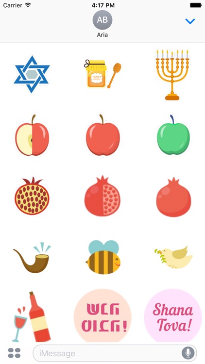 Happy Rosh Hashanah Sticker