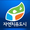 제천여행