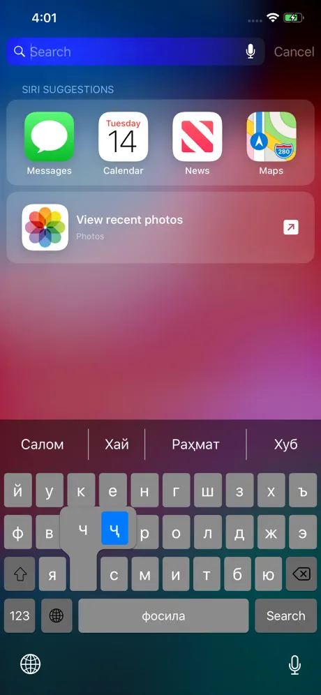Tojiki Keyboard