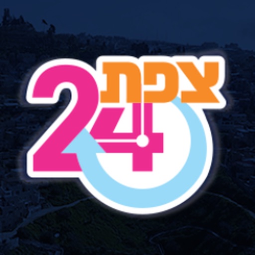 צפת24 Download