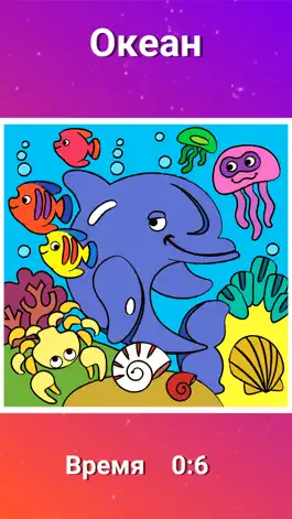 Game screenshot Kubiru Puzzles apk