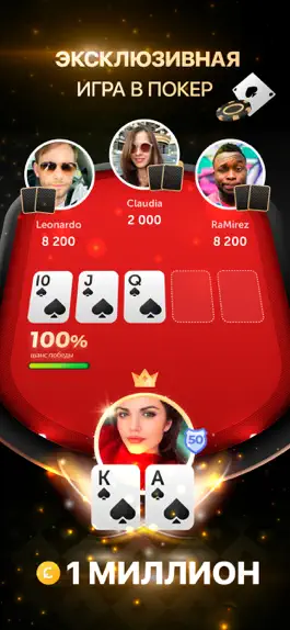Game screenshot PokerUp PRO: Премиум TX Покер mod apk