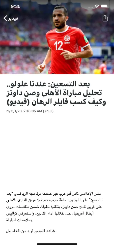 اخبار القاهرة 24