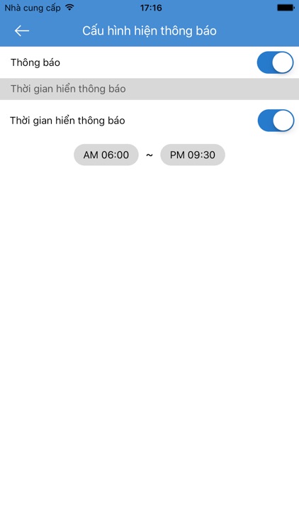 공지사항 screenshot-3