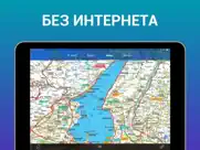 озеро Гарда Путеводитель айпад изображения 4