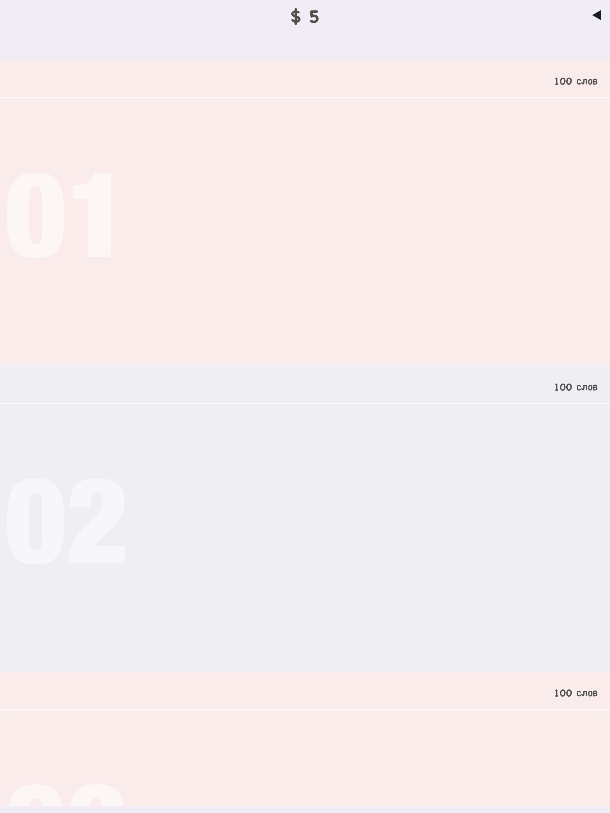 Легко выучить английский язык screenshot 8