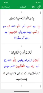 Baseerat-e-Quran screenshot #4 for iPhone