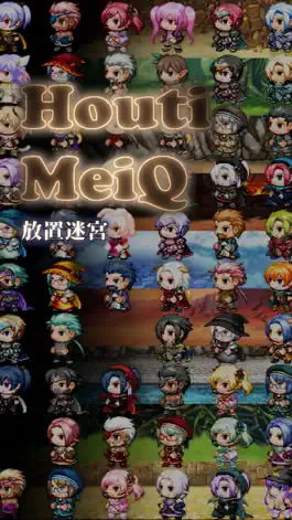Game screenshot HoutiMeiQ-放置迷宮- mod apk