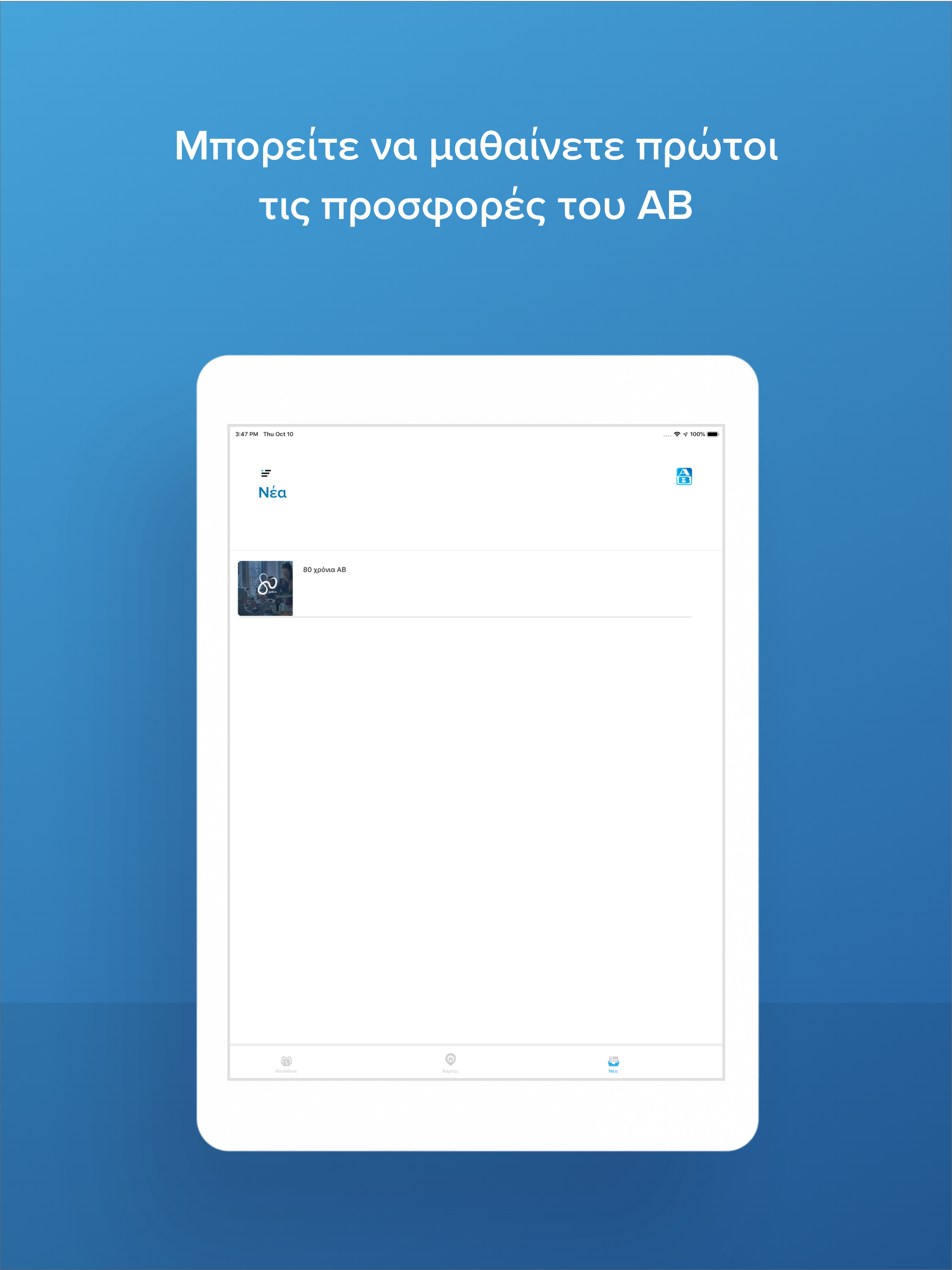 https://is1-ssl.mzstatic.com/image/thumb/Purple123/v4/c0/29/c4/c029c43c-11a3-edd9-37d7-1bf1bd565607/pr_source.png/2048x2732.png