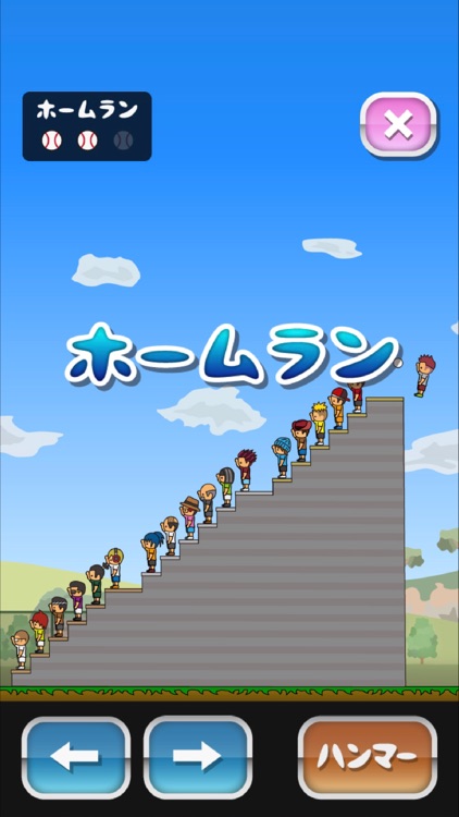 トニーくんのトールハンマー