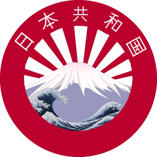 Japan History Quiz icon