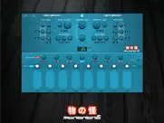 mononoke ipad resimleri 2