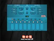 Mononoke ipad bilder 1