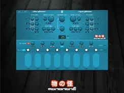 Mononoke iPad image 2