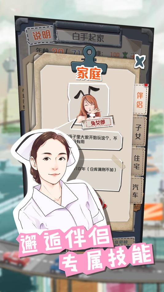#3. 一亿小目标 (iOS) Bởi: Smartmelon Games