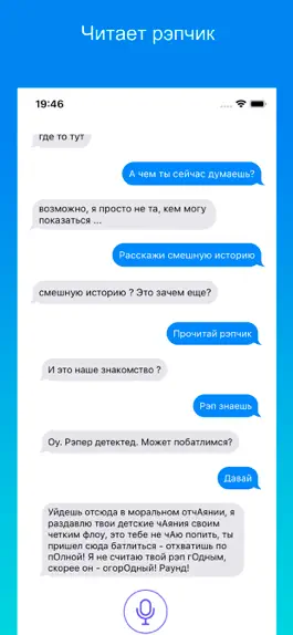 Game screenshot Олеся apk