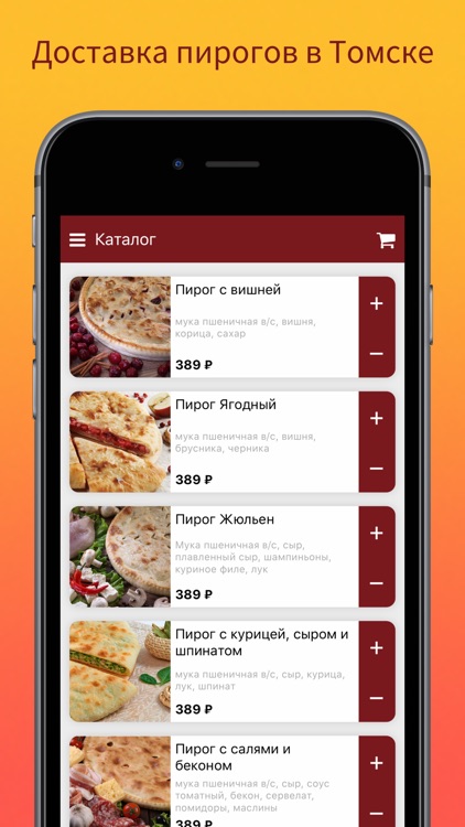 Ossetian pies: Delivery Tomsk