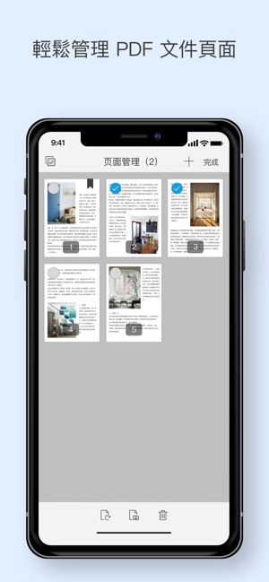 Foxit PDF Business-Intune(圖5)-速報App