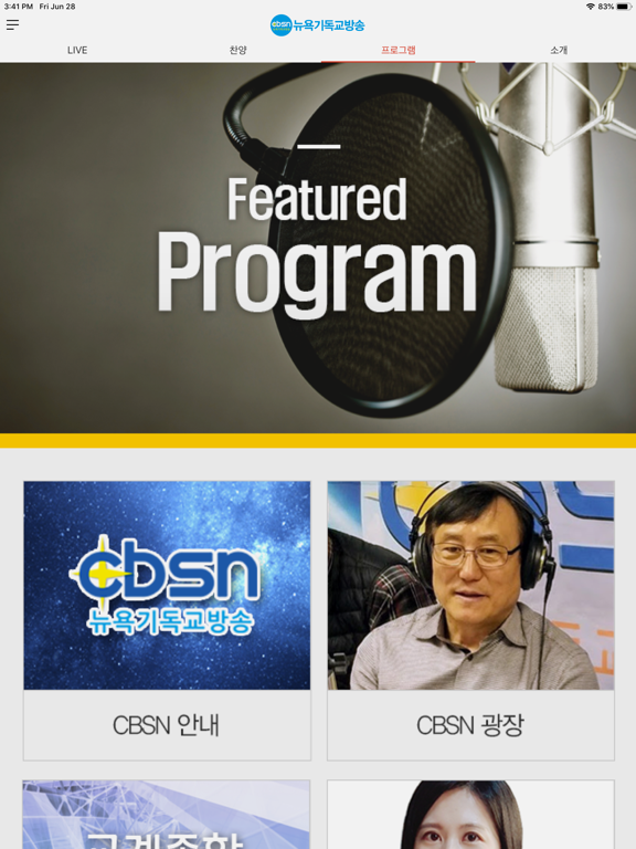 CBSN iPad screenshot 4 - Entertainment app