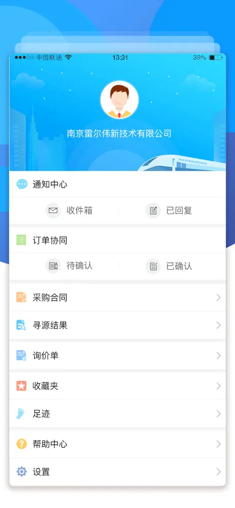 中车购