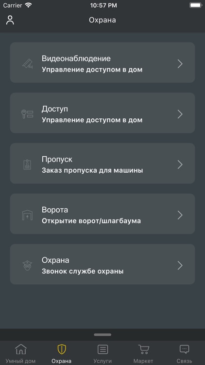 Smart Дом.ru