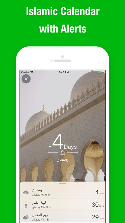 صلاتي الاذان قران +اذان azan screenshot-8