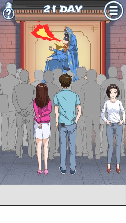 Mischief To Couple 4 ! screenshot-4