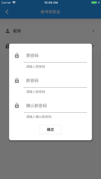 校乐付 screenshot-9