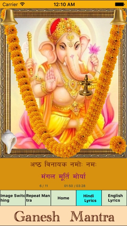 Ganesha Mantra
