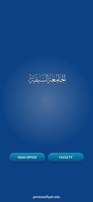 Aljamea App
