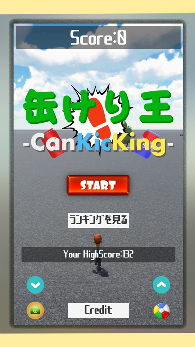 缶けり王～Can Kic'King～空き缶を蹴って進むゲームのおすすめ画像1
