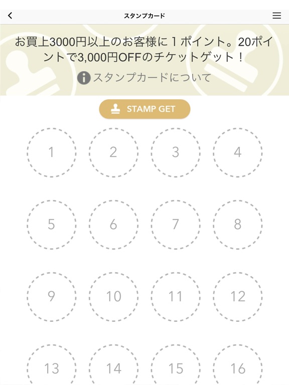 Screenshot #6 pour ACHILLES SHOP（アキレス ショップ）