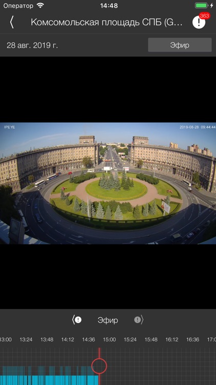 ТТК Видеонаблюдение