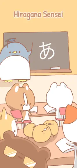 Game screenshot Hiragana Sensei mod apk