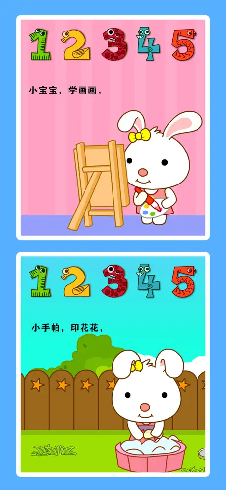 童谣儿歌百首