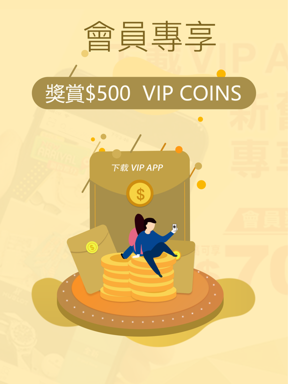 Screenshot #4 pour 名人站