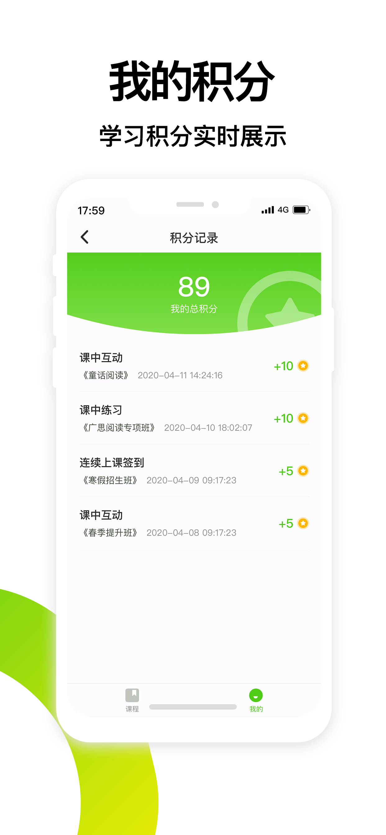 方唐文学学生端