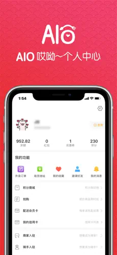 Screenshot 4 AIO - All In One iphone
