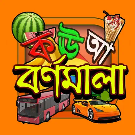 Bangla Alphabet Cheats