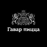 Gavar Pizza | Егорьевск logo