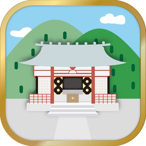 大山観光アプリ