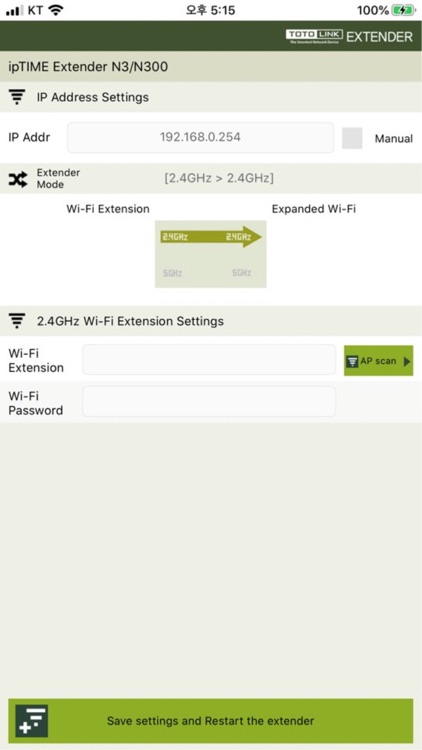 TOTOLINK Extender screenshot-4