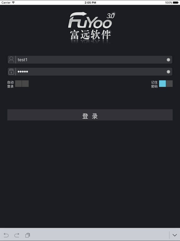 Screenshot #4 pour 富远现货贵金属版