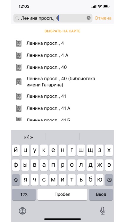 Заказ такси «ГОСТ»