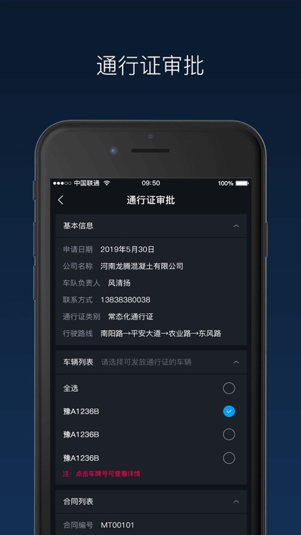 两个禁止 screenshot-3