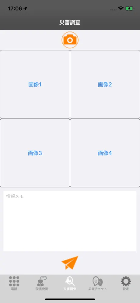 Gstaff