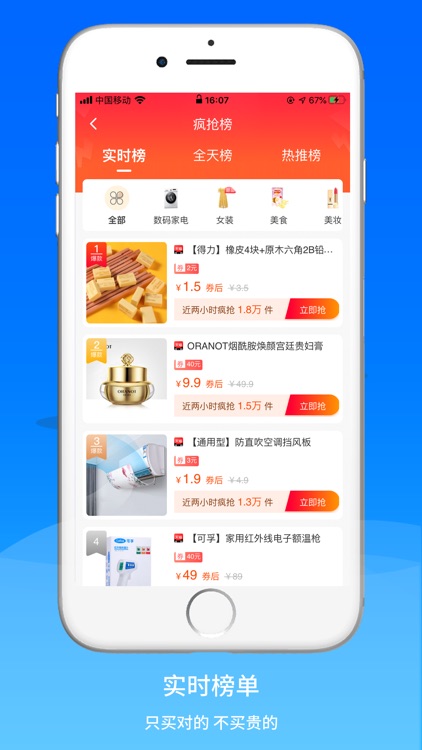 荟美叮当 screenshot-3